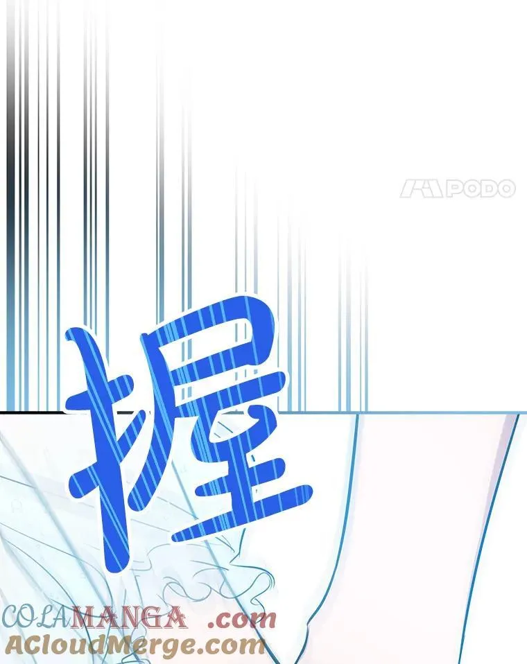 28.墙内 第121页