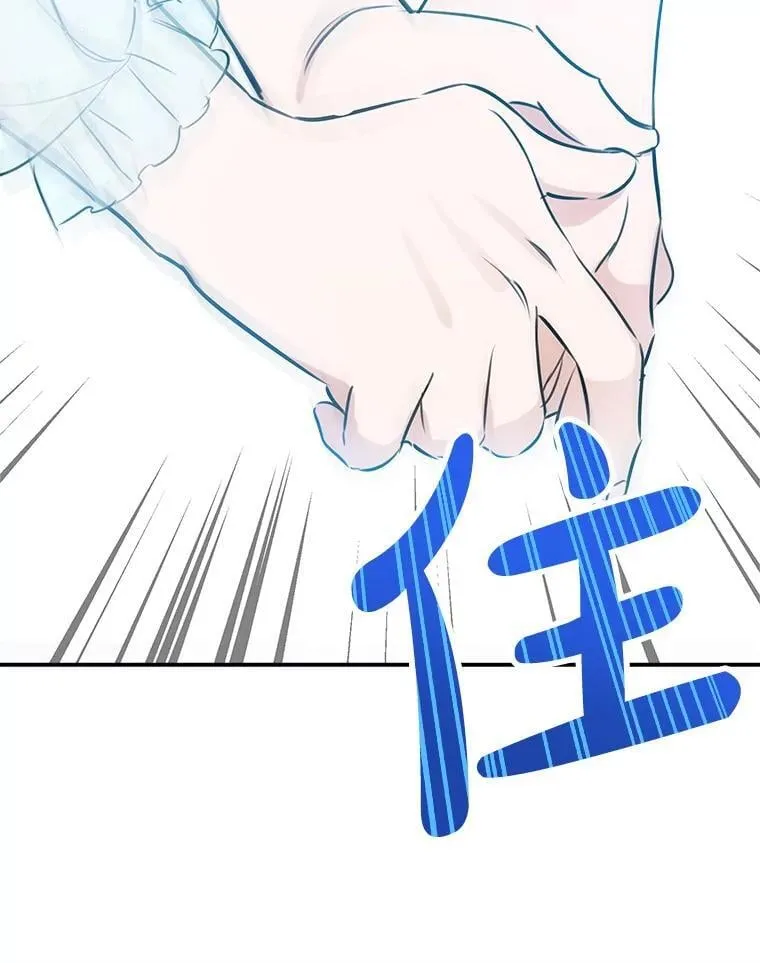 28.墙内 第122页