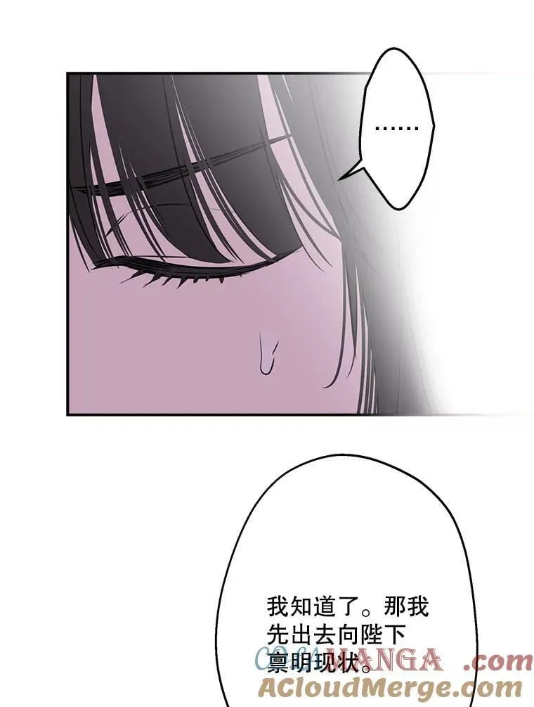 28.墙内 第125页