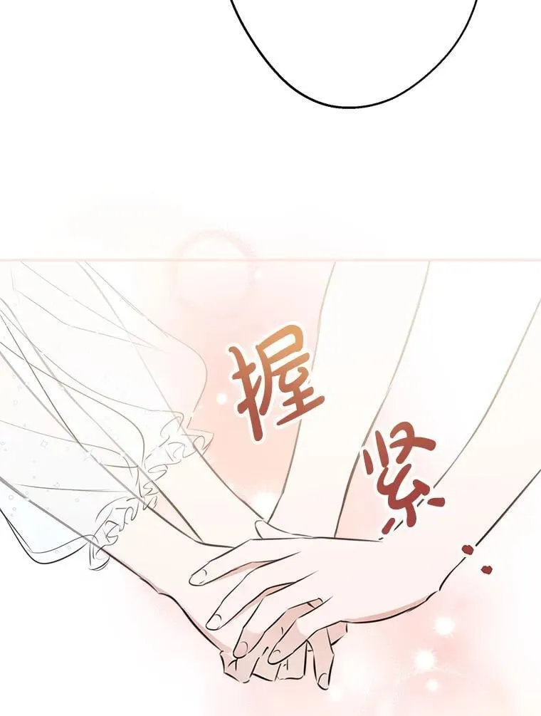 28.墙内 第126页