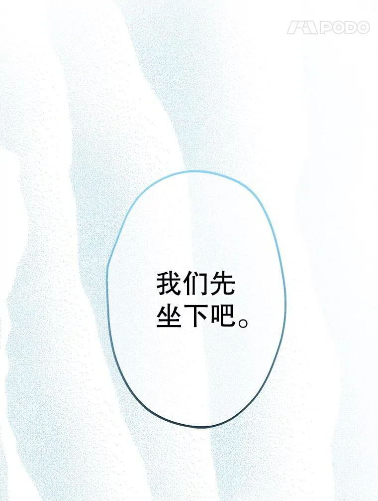 28.墙内 第131页