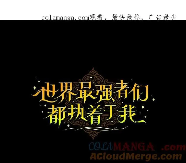 29.奇迹 第1页