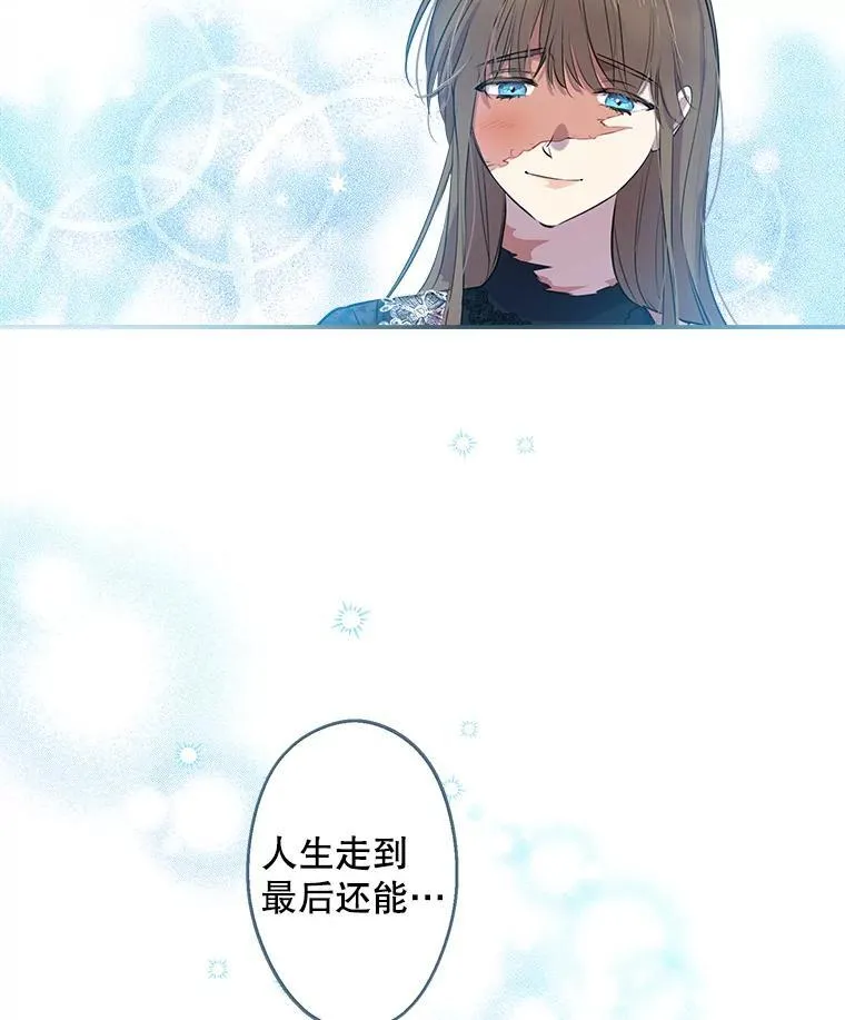 29.奇迹 第10页