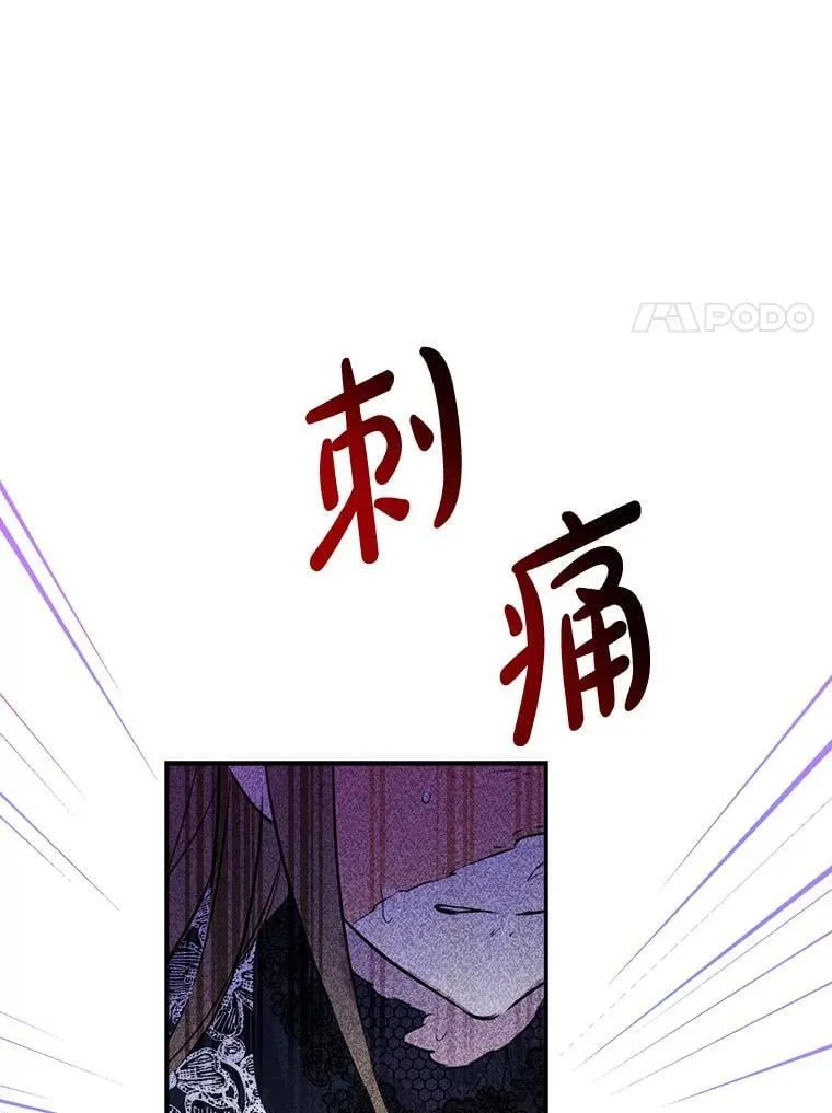 29.奇迹 第12页