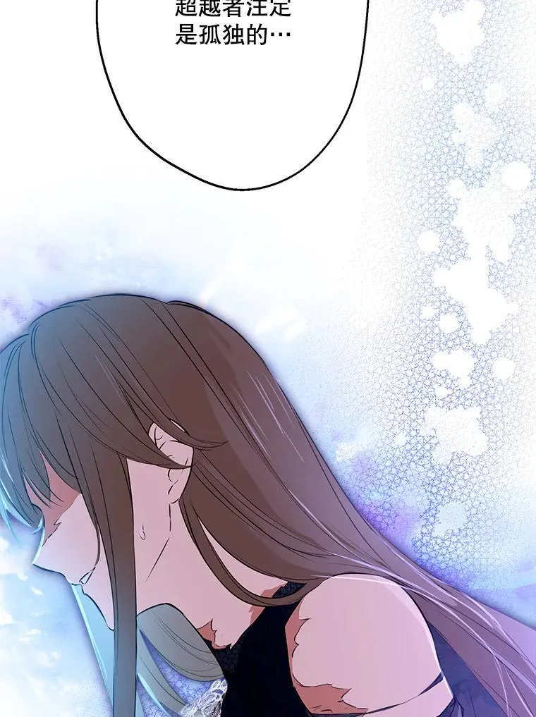 29.奇迹 第16页