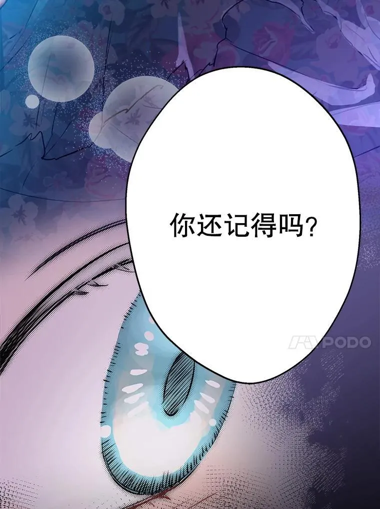 29.奇迹 第18页
