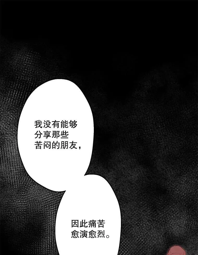 29.奇迹 第22页