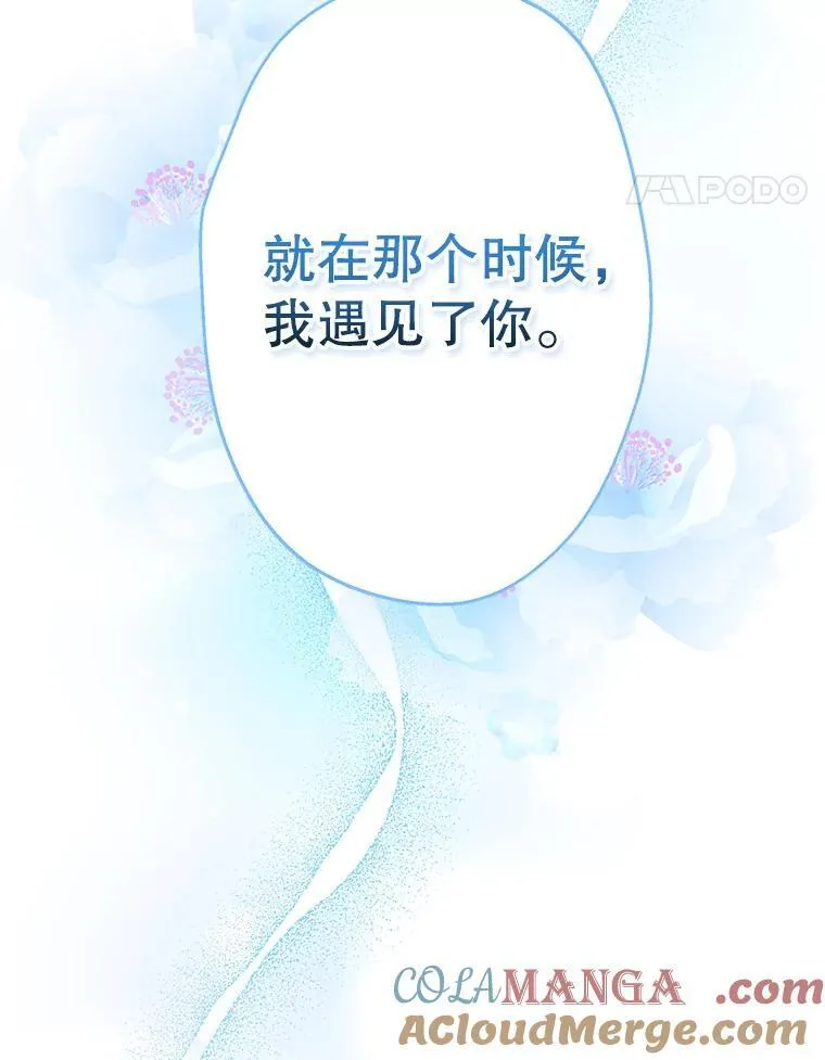29.奇迹 第25页