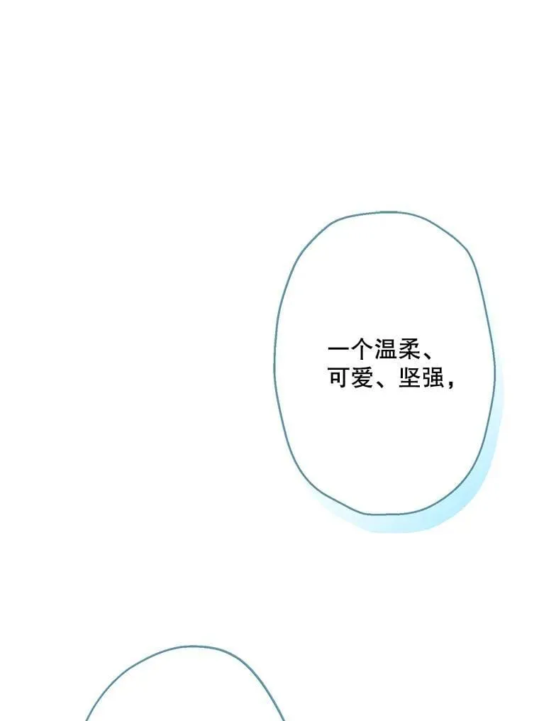 29.奇迹 第30页