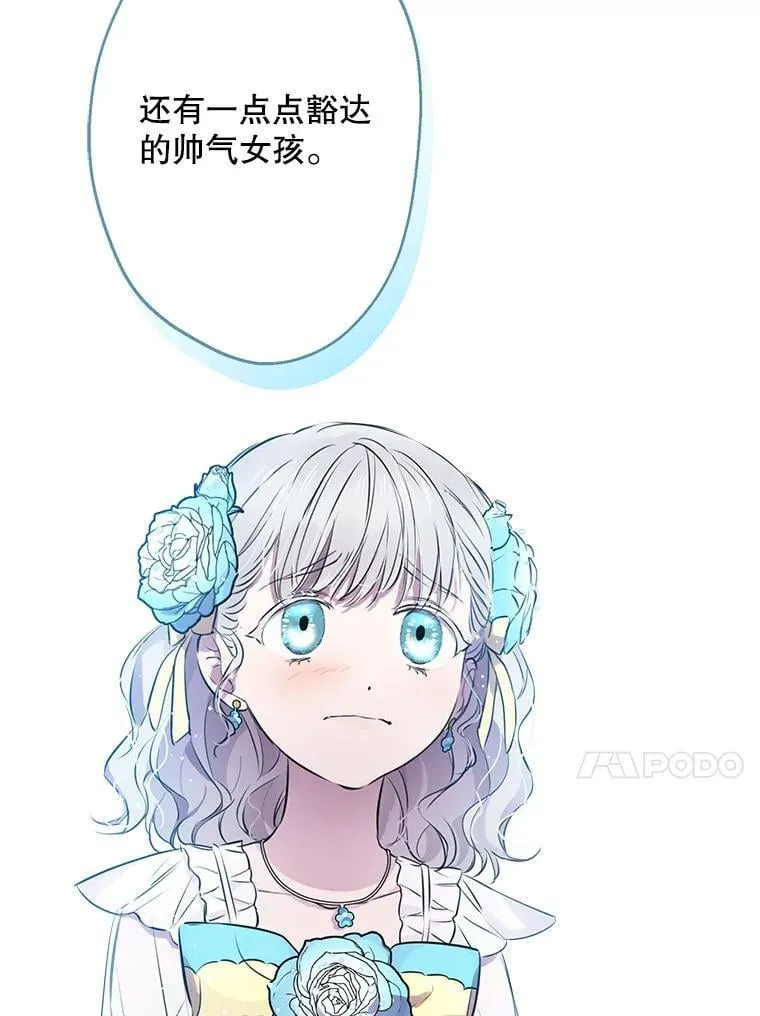 29.奇迹 第31页