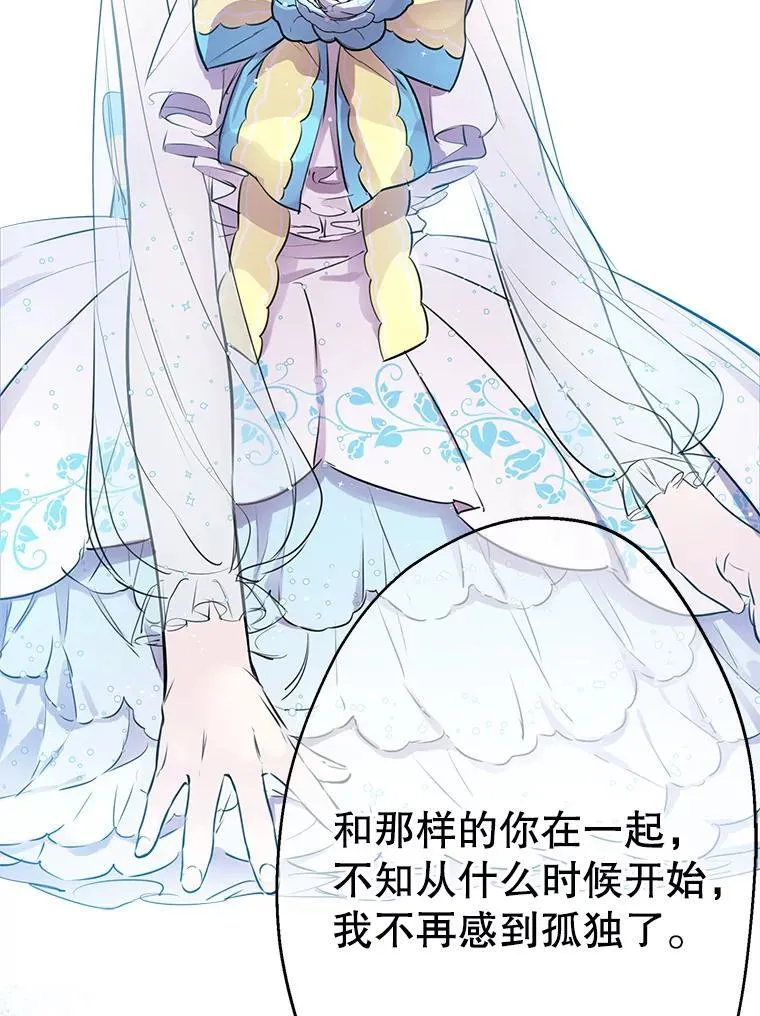 29.奇迹 第32页