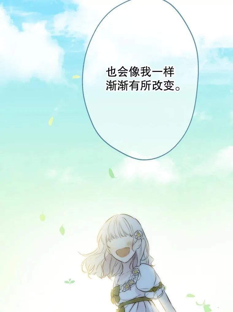 29.奇迹 第35页