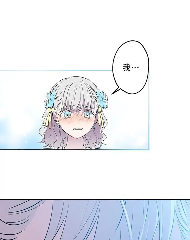 29.奇迹 第40页