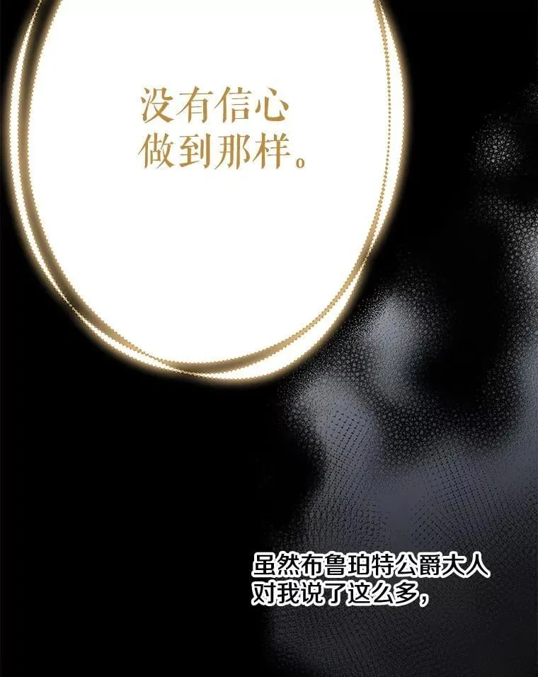 29.奇迹 第42页