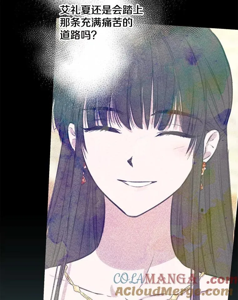 29.奇迹 第45页