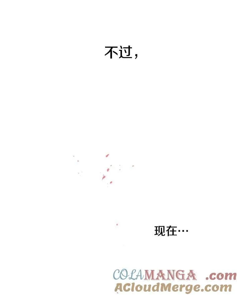 29.奇迹 第49页