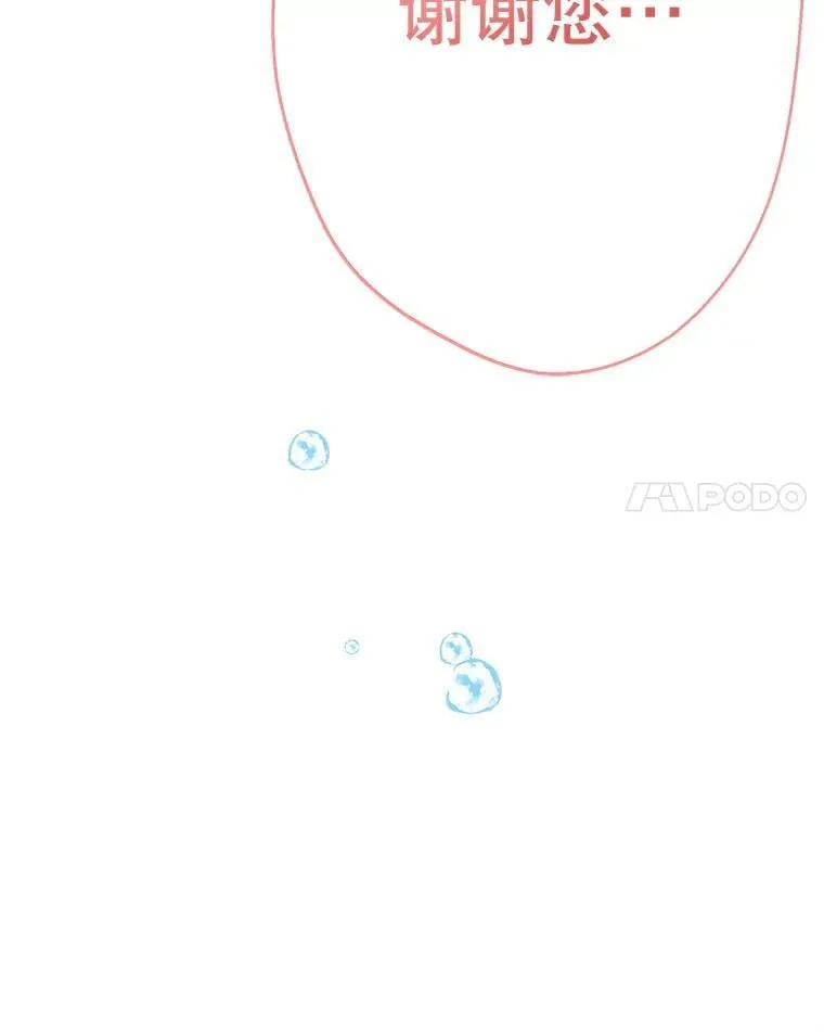 29.奇迹 第58页