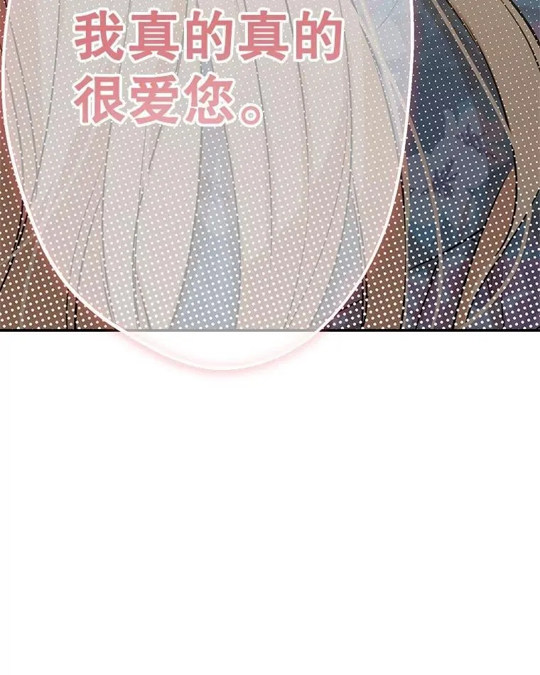 29.奇迹 第62页