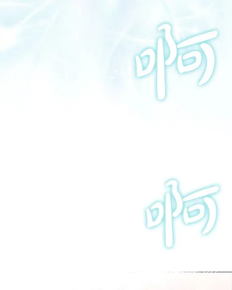 29.奇迹 第67页