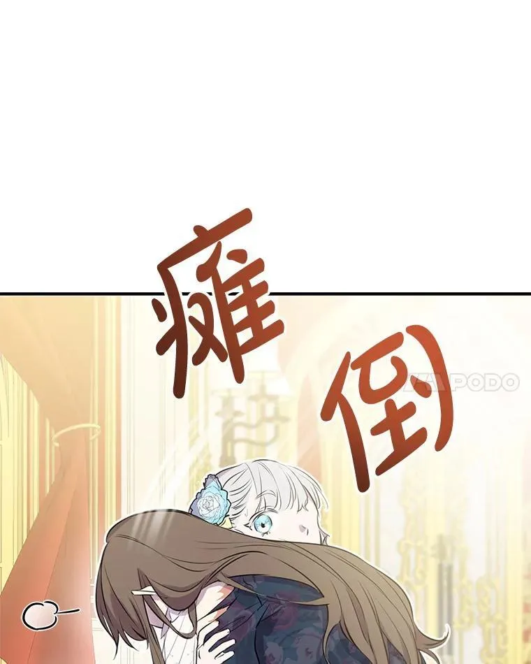 29.奇迹 第75页