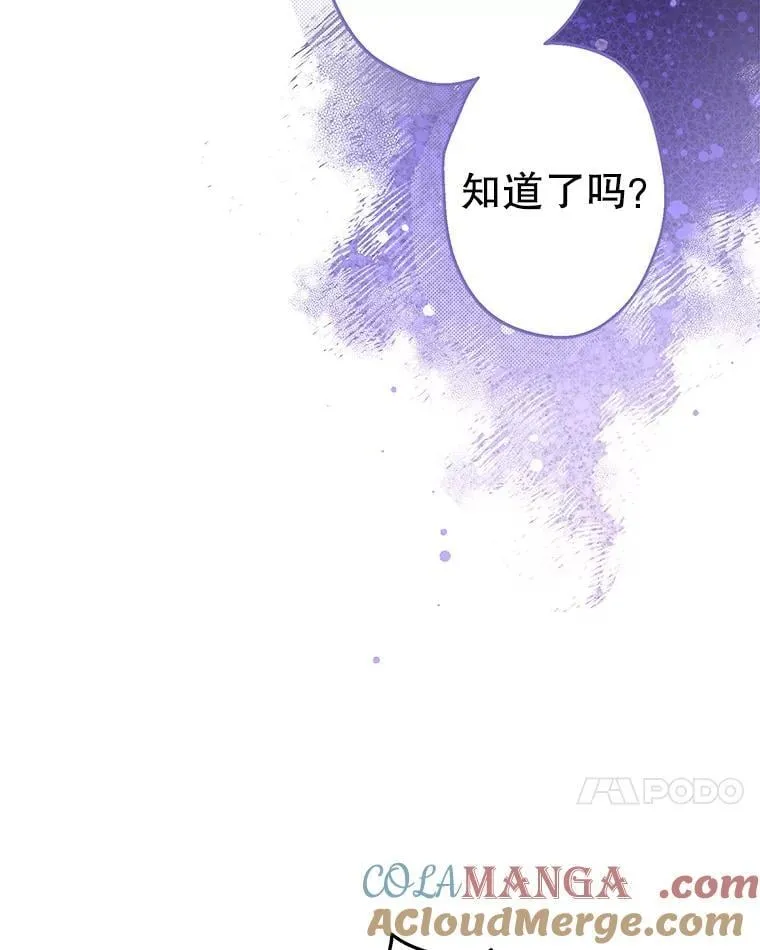 29.奇迹 第85页