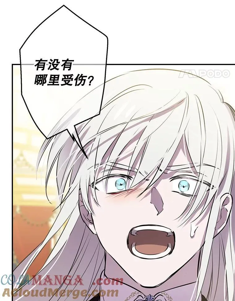 29.奇迹 第89页