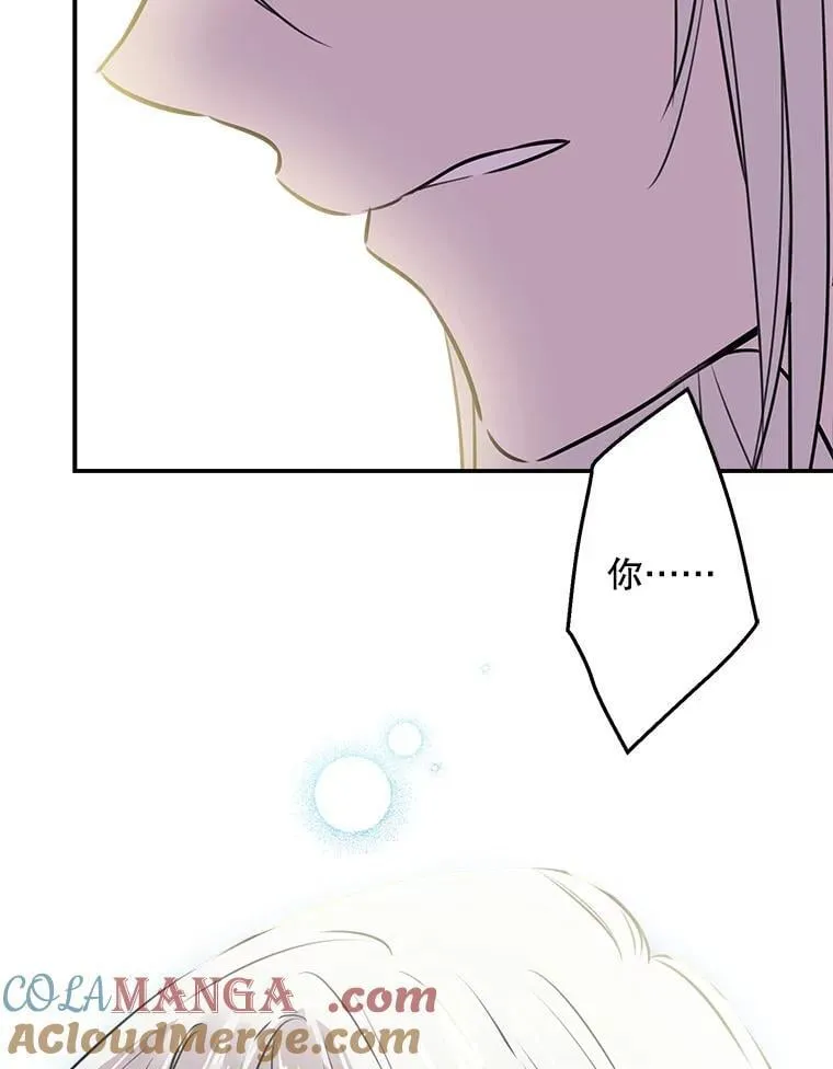 29.奇迹 第93页