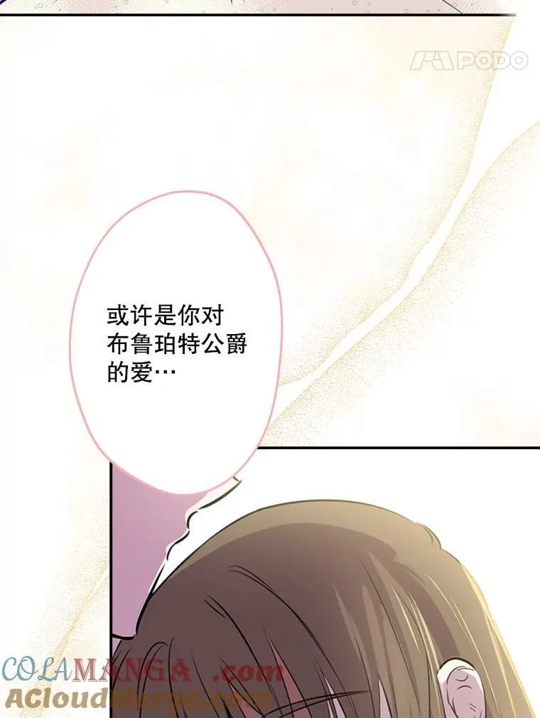 29.奇迹 第113页