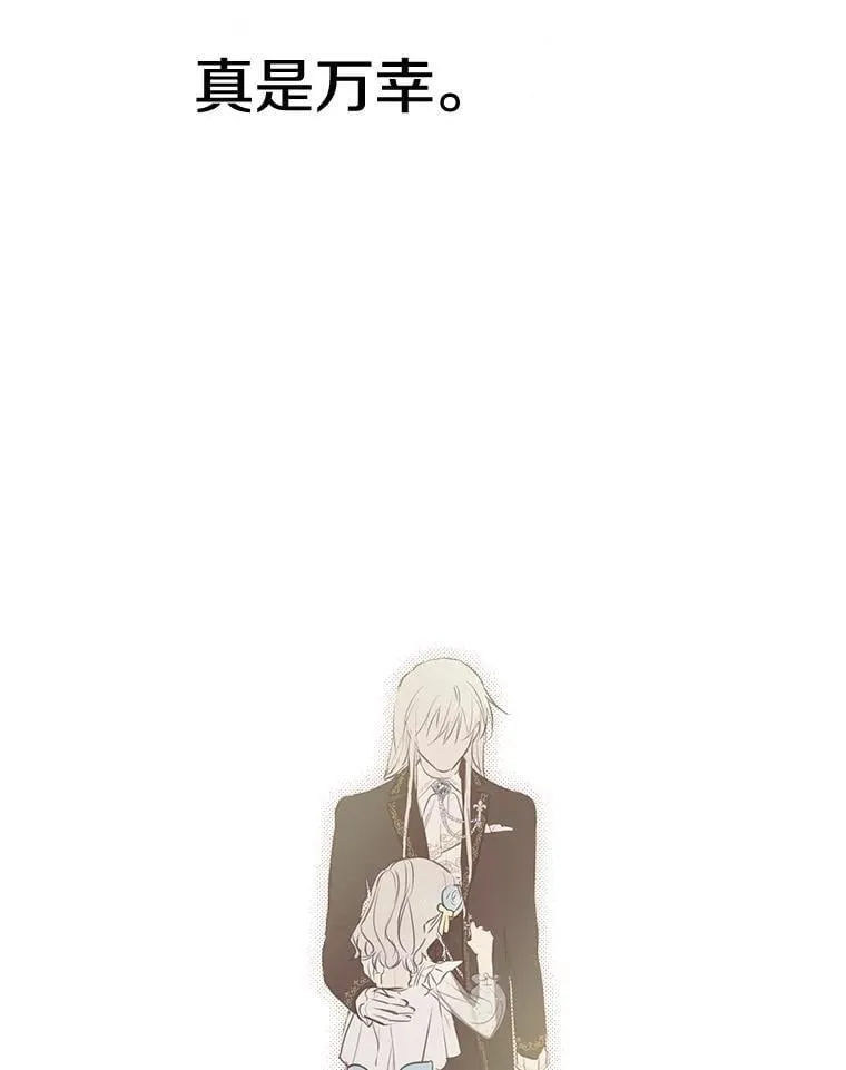 29.奇迹 第124页