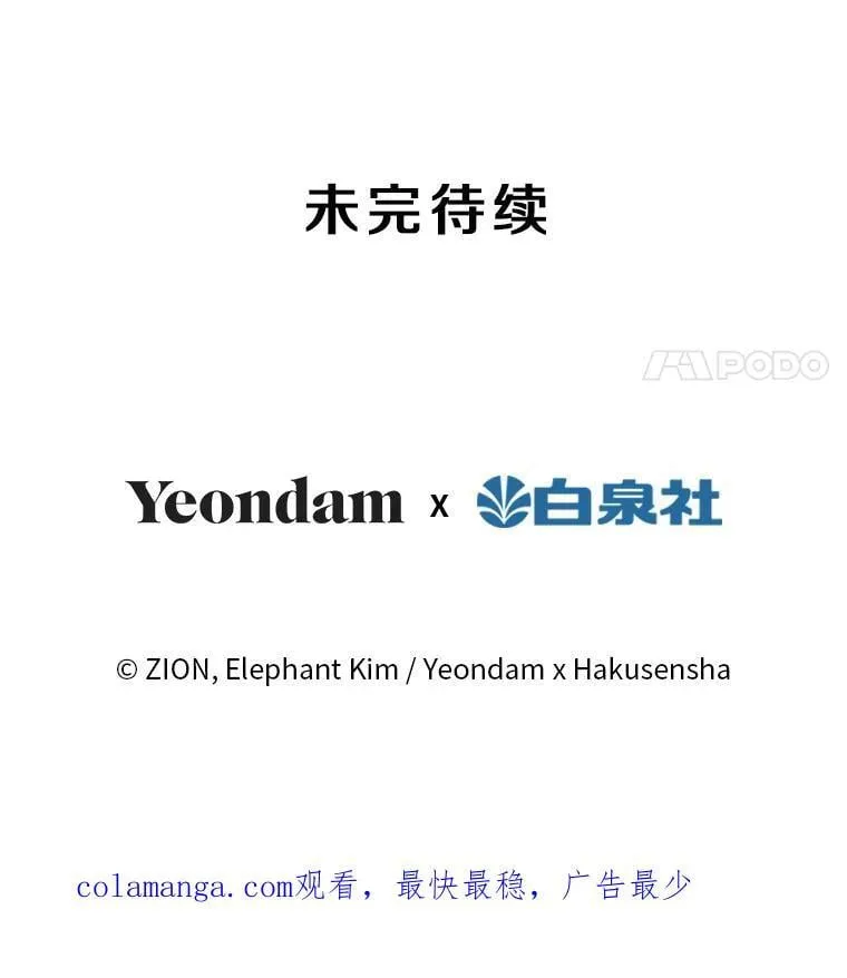 29.奇迹 第126页