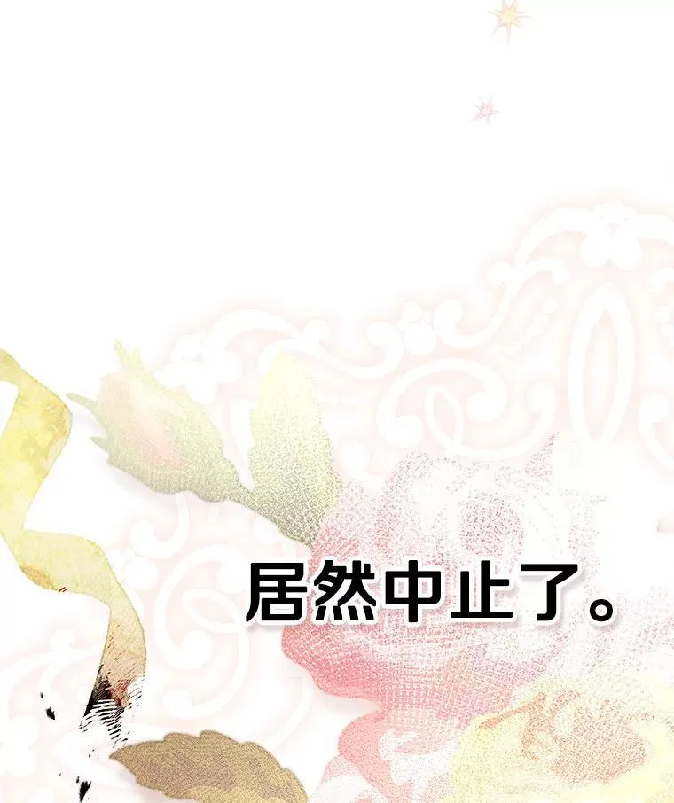 30.危机四伏 第6页
