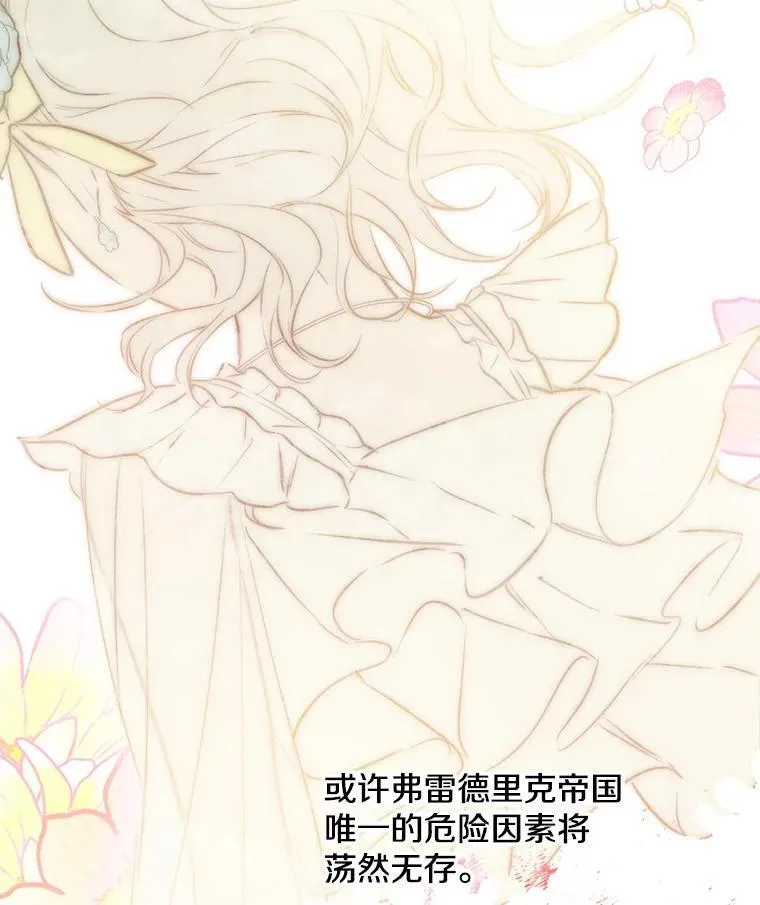 30.危机四伏 第22页