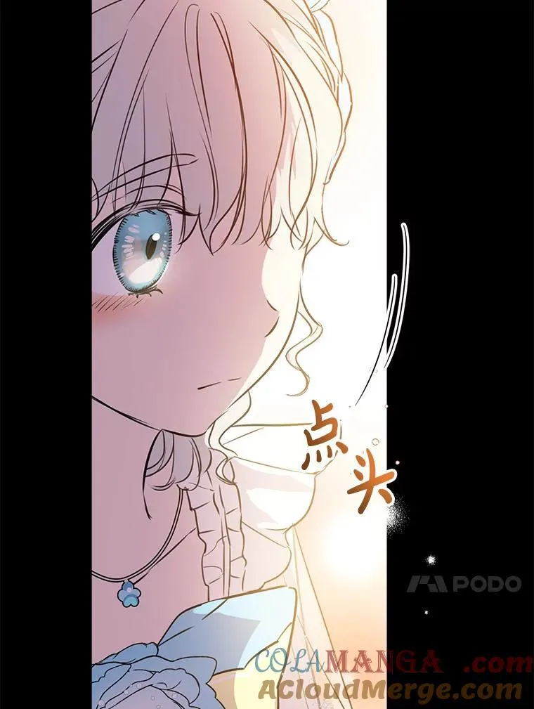 30.危机四伏 第29页