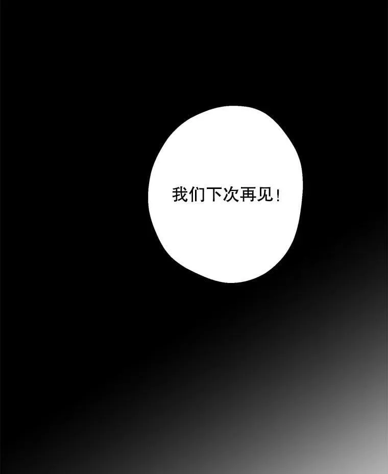30.危机四伏 第38页