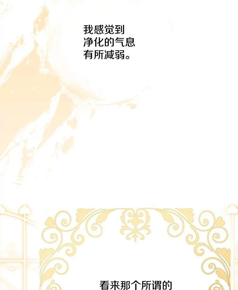 30.危机四伏 第40页