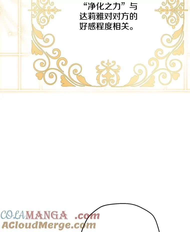 30.危机四伏 第41页