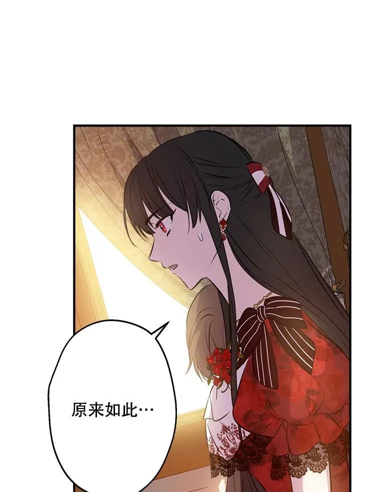 30.危机四伏 第58页