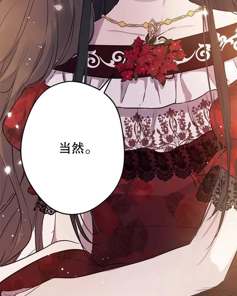 30.危机四伏 第62页