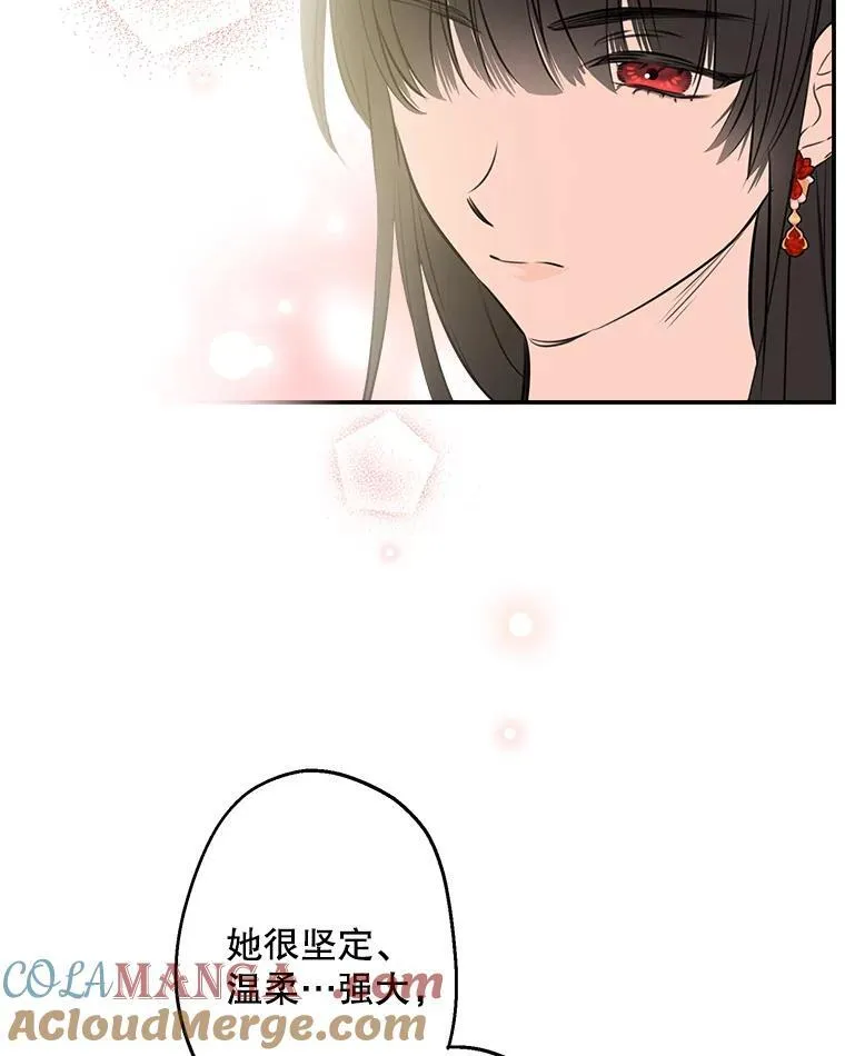 30.危机四伏 第65页