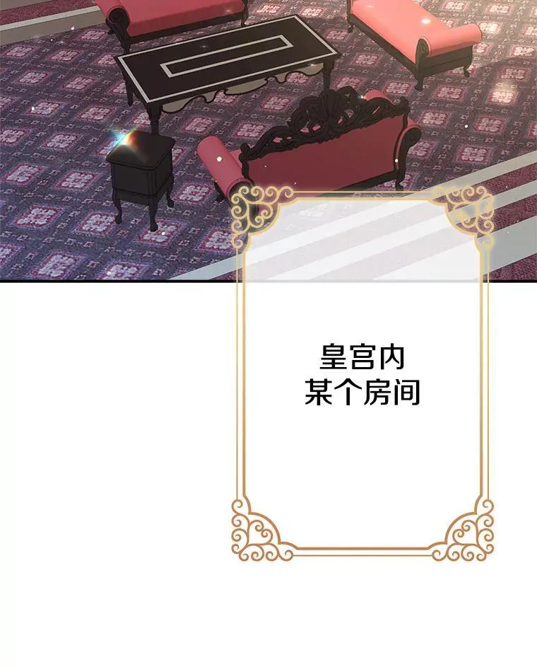 30.危机四伏 第76页