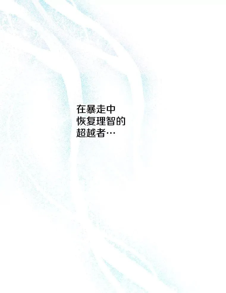 30.危机四伏 第98页