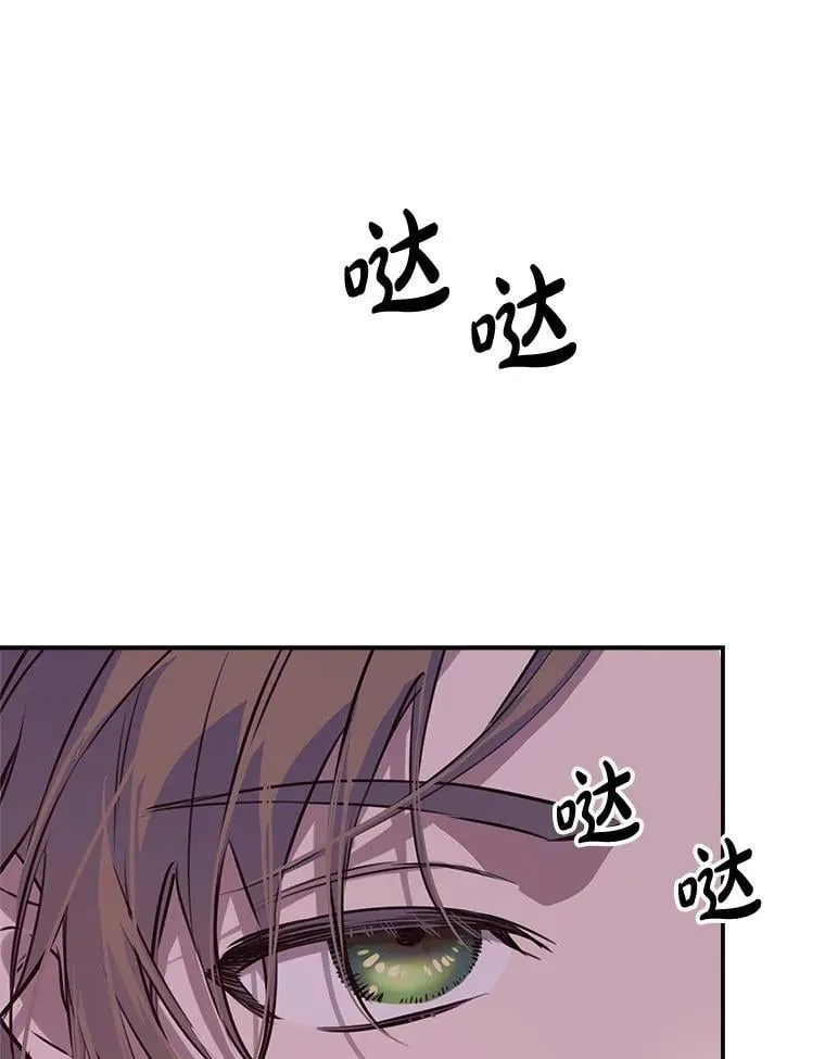 30.危机四伏 第116页