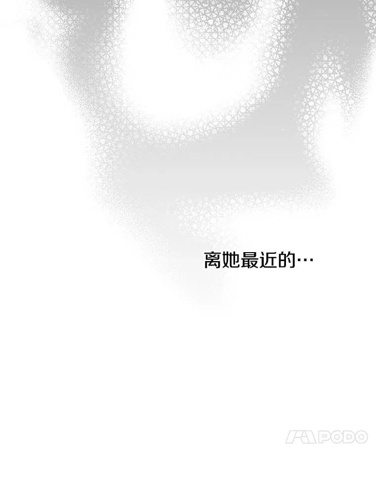 30.危机四伏 第120页