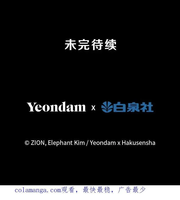 30.危机四伏 第126页