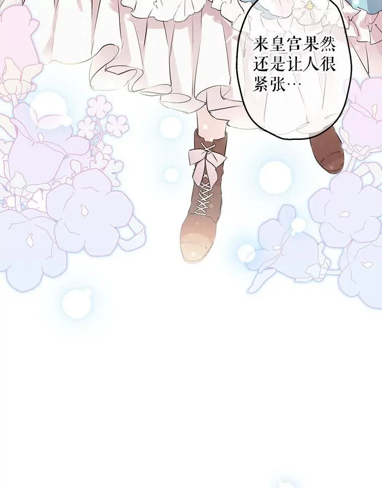 31.离别 第6页