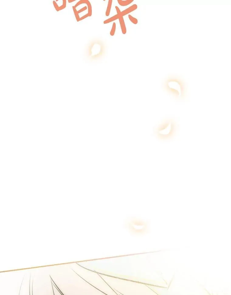 31.离别 第10页