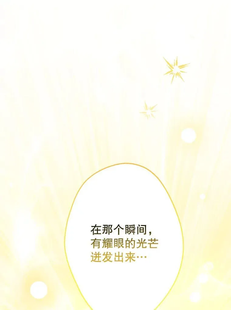 31.离别 第30页
