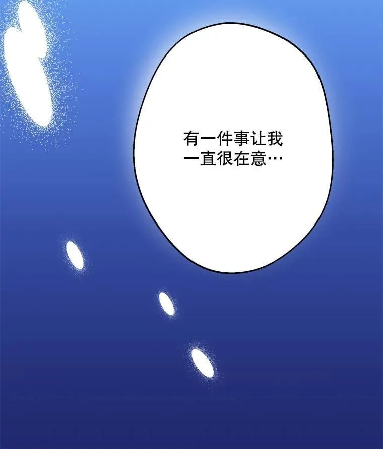 31.离别 第40页