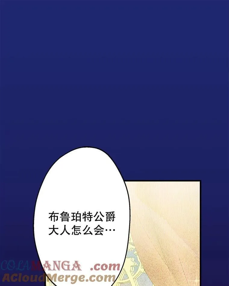 31.离别 第41页