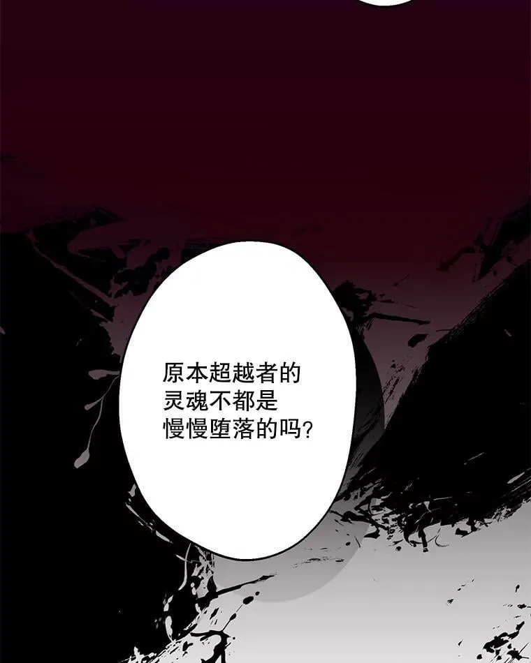 31.离别 第43页